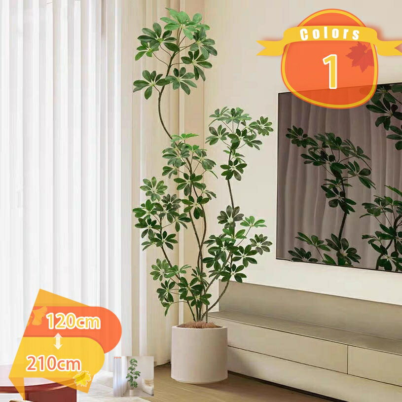シェフレラ フェイクグリーン 人工観葉植物 大型 簡単世話いらず 水やり不要 枯れない おしゃれ インテリアグリーン フラワー 造花 オフィス 店舗 室内 観葉樹 贈り物 お祝い プレゼント用 新年 クリスマス 開店祝い 引越し祝い fascimo