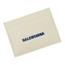 バレンシアガ BALENCIAGA カードケース パスケース メンズ アウトレット 5943091l3739064-zz ホワイト レザー ハロウィン特別クーポン配布中