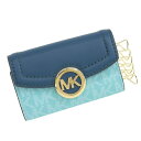 マイケルコース キーケース レディース キーケース マイケルコース 期間限定セール MICHAEL KORS 鍵入れ ブルー系 レディース d35s0gftp5b-sefmlt アウトレット ハロウィン特別クーポン配布中