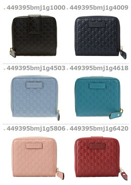 グッチ GUCCI ショップ袋付き 二つ折り財布 449395 | ラウンドファスナー 小銭入れ ブランド財布 カード 大容量 たくさん レディース メンズ コンパクト かっこいい 可愛い オシャレ ブランド 本革 グッチシマ アウトレット