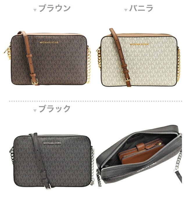 【いつでもP2倍】M. マイケルコース M. MICHAEL KORS 斜めがけショルダーバッグ チェーン アウトレット 35f8gttc3b 35f8sttc3b | バック かばん 鞄 通勤 斜め掛け レディース ブランド 本革 送料無料 かわいい 可愛い オシャレ おしゃれ