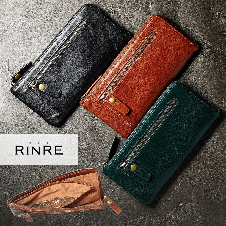 乐天商城 - 長財布 メンズ 財布 リンレ RINRE 収納 ブランド カード コイン 牛革 本革 バッファローレザー 217910 30日間返品保証 代引手数料無料 一粒万倍日 楽天スーパーセール