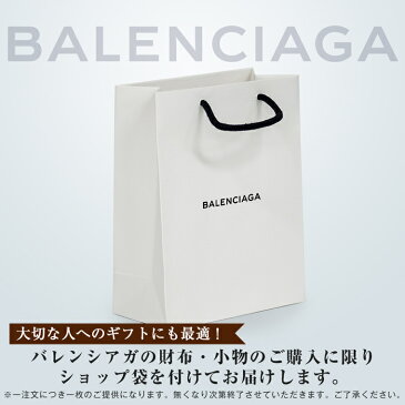 バレンシアガ BALENCIAGA ショップ袋付き 三つ折り財布 メンズ アウトレット 5074819d0y51000 | さいふ サイフ ウォレット 財布 カード 収納 おしゃれ オシャレ シンプル ブランド