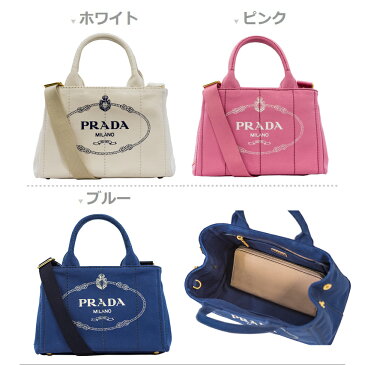 【スペシャルセール】プラダ PRADA カナパ 2wayトートバッグ カナパ CANAPA ショルダーバッグ キャンバス 1bg439canapa | バッグ かばん 鞄 2way 通勤 レディース 肩掛け 斜め掛け 斜めがけ かわいい 可愛い おしゃれ オシャレ ブランド