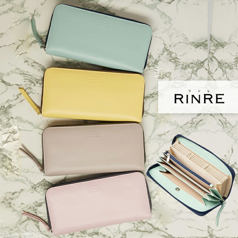 乐天商城 - 財布 レディース RINRE ラウンドファスナー長財布 リンレ ギャルソン ストラップ 大容量 収納 多機能 ブランド カード レディース 213311 プレゼント 30日間返品保証 一粒万倍日