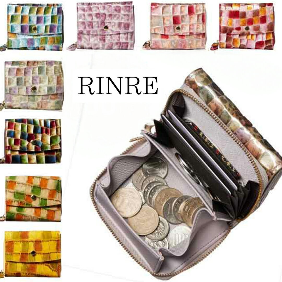 RINRE ���� ���� ��ǥ����� �ߥ˺��ۡ��ե������ ���ƥ�ɥ��饹 �����ޤ� �饦��ɥե����ʡ� �֥��� ������ �ϥ˥��� �����ɥե������ ��Ģ ...