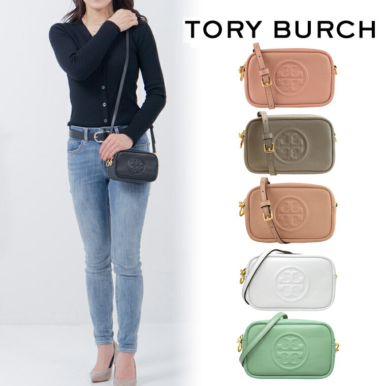 トリーバーチ TORYBURCH 斜めがけショルダーバッグ ミニ PERRY BOMBE ペリー ボンベ カメラバッグ 55691 | ショルダー バッグ かばん 鞄 ポシェット ポーチ 肩掛け 斜め掛け レディース かわいい 可愛い オシャレ ブランド