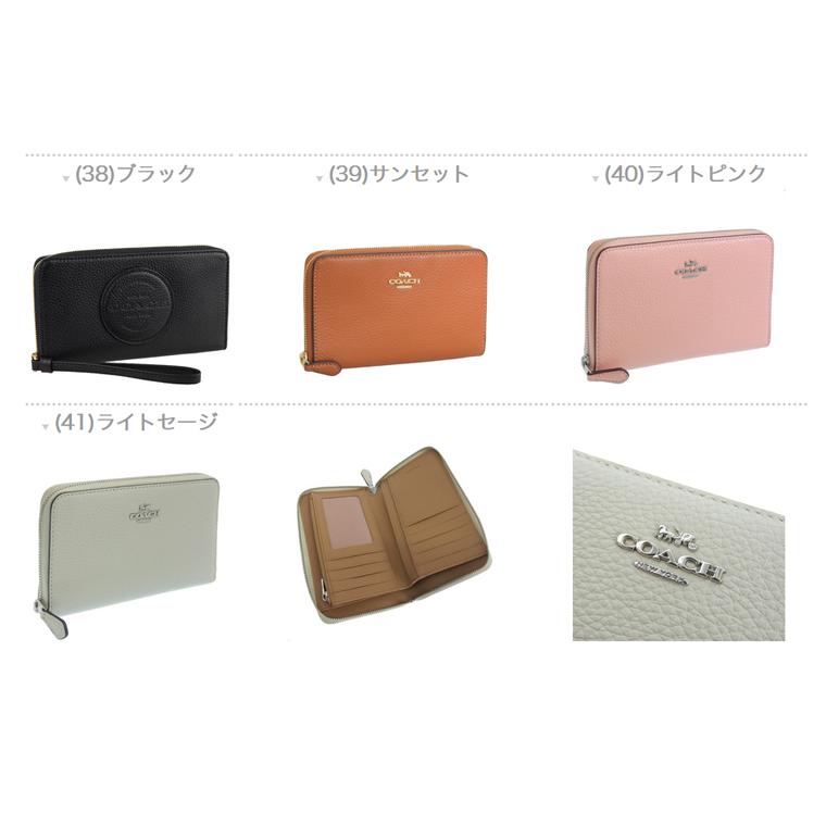 コーチ 財布 長財布 花柄 デニム ラウンドファスナ—中長財布 楽天ランキング1位 COACH | ブランド 財布 アウトレット レディース 女性 ブランド 新作 送料無料 30日間返品保証 代引手数料無料