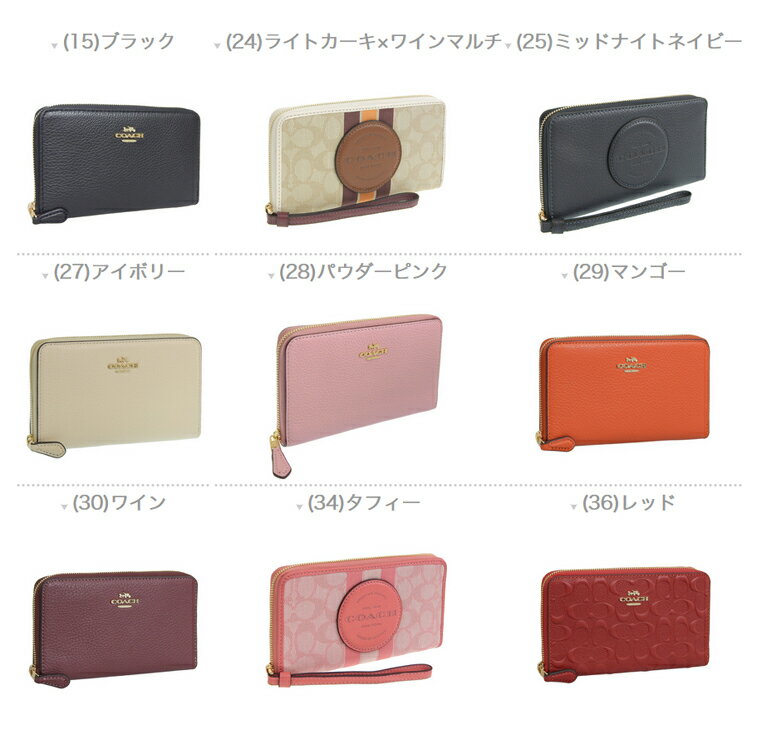 コーチ 財布 長財布 花柄 デニム ラウンドファスナ—中長財布 楽天ランキング1位 COACH | ブランド 財布 アウトレット レディース 女性 ブランド 新作 送料無料 30日間返品保証 代引手数料無料