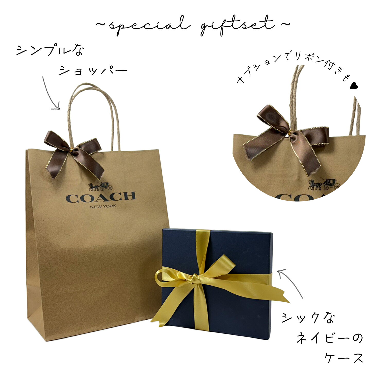 コーチ ギフトセット お誕生日プレゼント COACH 財布 ミニ財布 そのまま渡せる コ...