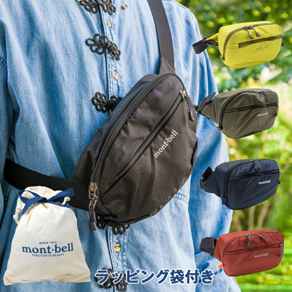 モンベル ボディーバッグ Delta Gusset Pouch デルタガセットポーチ Lサイズ 容量 1.8L ウエストポーチ SLING BAG mont-b...
