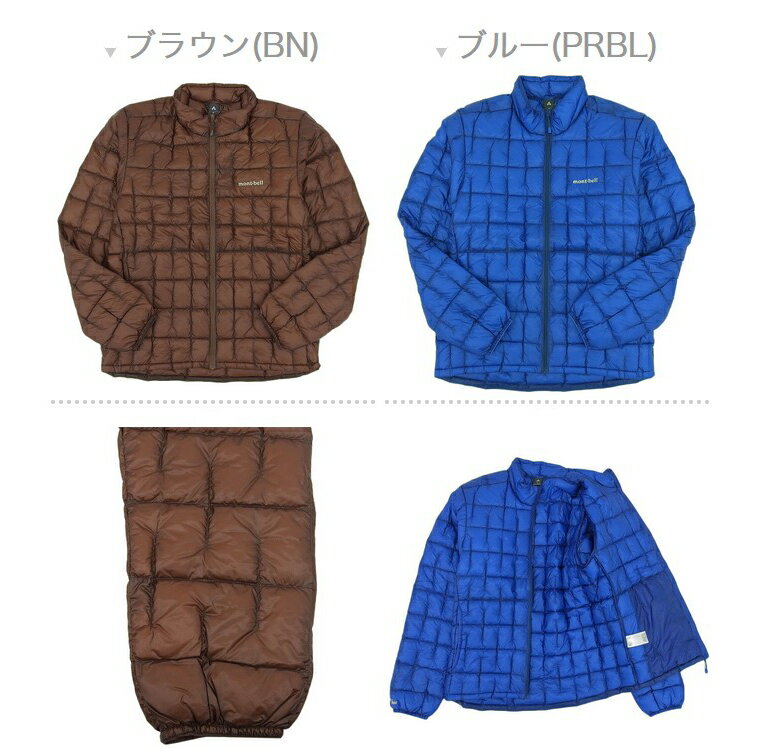モンベル 衣類 メンズ ダウンジャケット プラズマ1000 ダウンジャケット 1101493 mont-bell