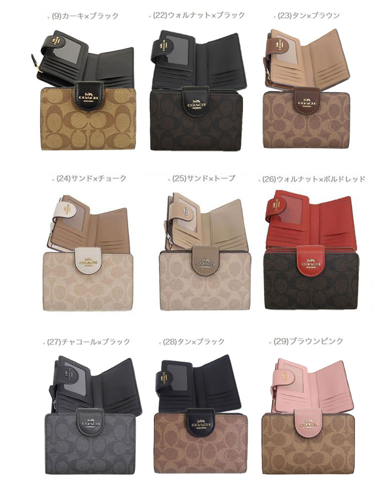 コーチ 財布 COACH 二つ折り財布 【土日祝も発送】 シグネチャー アウトレット品 C0082 CW786 レビュー特典付き カード入れ 収納 多い レディース PVC レザー 送料無料 30日間返品保証