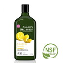 【AVALON ORGANICS】 アバロンオーガニクス シャンプー LM レモン
