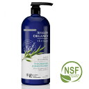 【AVALON ORGANICS】 アバロンオーガニクス スカルプコンディショナー BB ビオチン