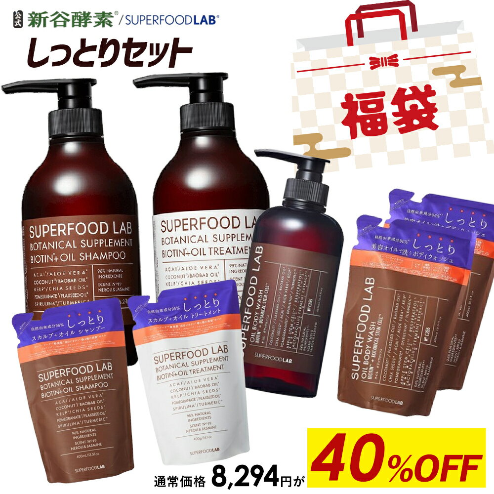 楽天市場】ボディーソープ メンズ（シャンプー・リンスセット