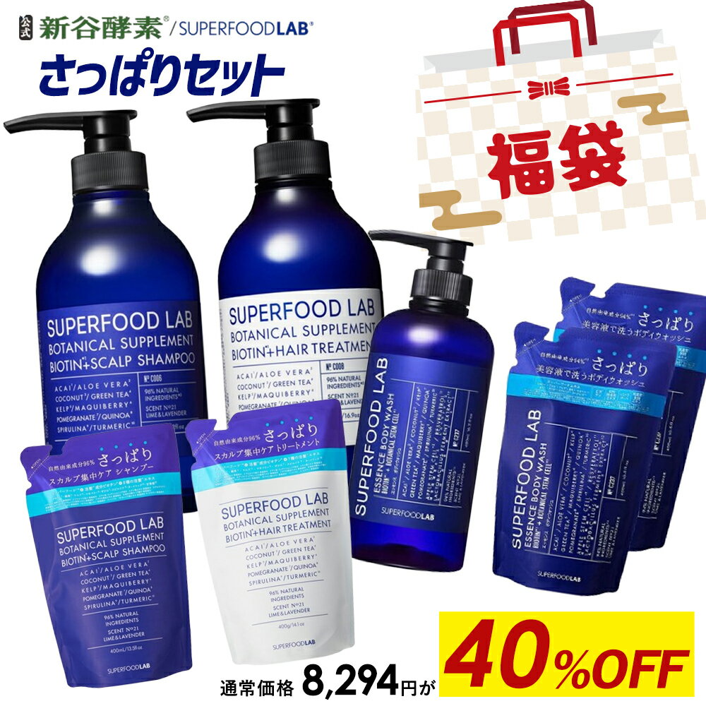 メンズボディーソープ・シャンプー・トリートメント　各400mlセット 楽天市場】メンズ ボディーソープ シャンプー セットの通販