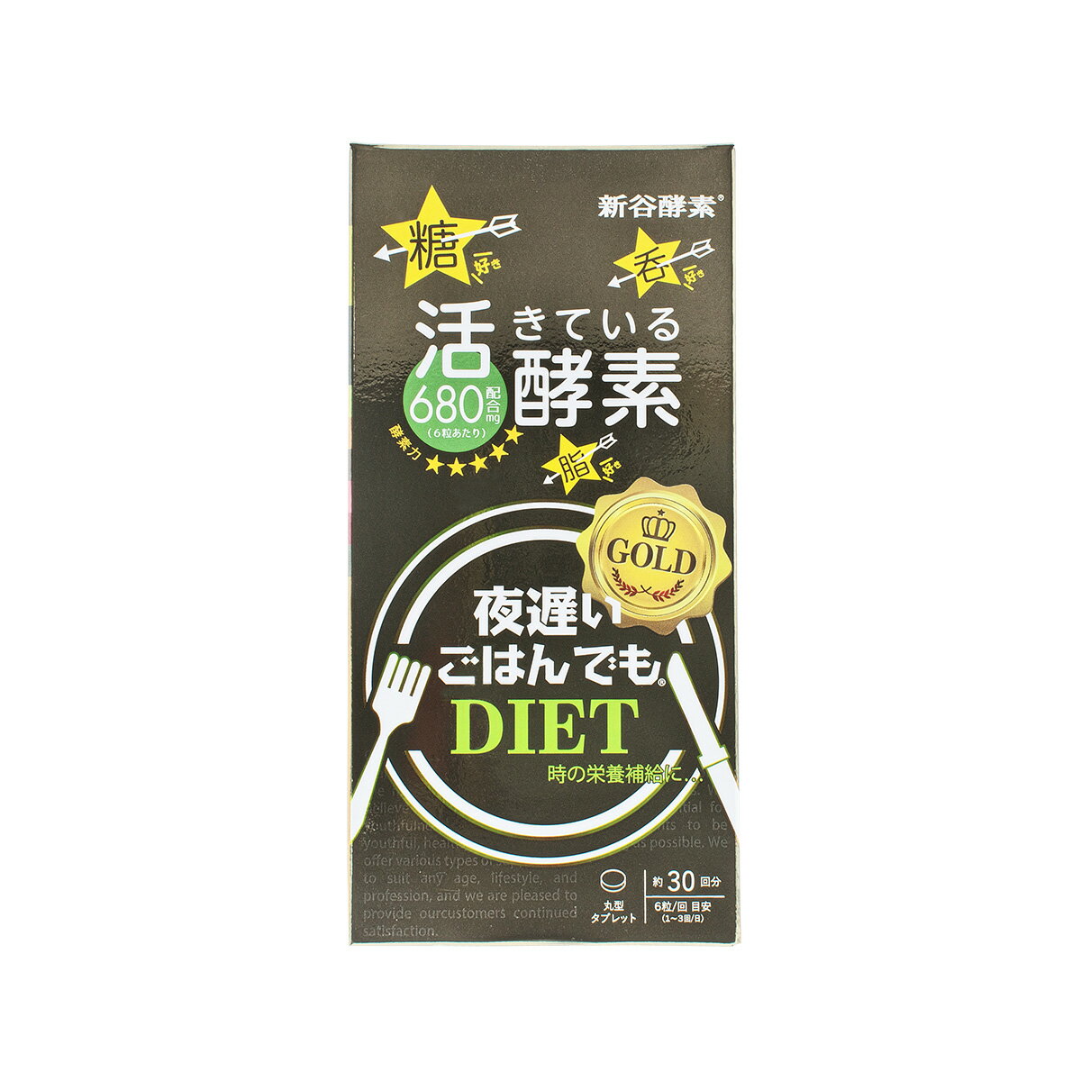 名称 麹菌発酵エキス末含有食品 内容量 43.2 g　※240mg × 180粒 原材料名 麹菌発酵エキス末（マルトデキストリン、麹菌米発酵エキス）（インド製造）、パパイヤ加工品（マルトデキストリン、パパイヤ抽出物）、米麹粉末、ギムネマシルベスタエキス末、デキストリン、イソマルトオリゴ糖、ヒハツ加工品（デキストリン、ヒハツ抽出物）、ウコン末、麹菌発酵副穀エキス末、有胞子性乳酸菌、難消化性デキストリン、酵母、ジンジャーエキス末、ケイヒ末、黒胡椒抽出物 / 結晶セルロース、ステアリン酸Ca、微粒二酸化ケイ素、植物性ステロール、ナイアシン、パントテン酸Ca、V.B6、V.B1、V.B2、V.B12、（一部に大豆・ごまを含む） 摂取目安 1回5粒目安 （30回分） 栄養成分表示 6粒(1.44 g)あたり エネルギー…5.645 kcal、タンパク質…0.088 g、脂質…0.073 g、炭水化物…1.159 g、食塩相当量…0.0012 g　※酵素量680 mg 製造 日本製 お召し上がり方 通常の食事の補助として1回6粒、1日1〜3回を目安に、水またはぬるま湯とともにお召し上がり下さい。 販売者 株式会社新谷酵素 アレルギー物質含有食品 特定原材料 なし 特定原材料に準ずるもの 大豆、ごま 世界11か国で累計1900万個売れてる酵素サプリメント「夜遅いごはんでも」がパワーアップして新登場。 酵素量がアップ ギムネマシルベスタ、大増量 ウコン増量 有胞子性乳酸菌 ヒハツ（ロングペッパー）新配合 植物ステロール新配合 新谷酵素だけの活きている酵素 30日分が入ったスリムなアルミパウチ 年齢とともに減ってしまう酵素をサプリメントで。 体内酵素、食物酵素、代謝酵素。 発芽玄米、糠、黒大豆、大豆、おから、あわ、きび、ひえ、たかきび、黒ごま 厳選された原料を、3000種類の中から勝ち抜いた麹菌で発酵。 独自の非加熱製法。 出来る限り自然由来成分で作っています。 GMP準拠の高品質な国内工場で製造。国産、日本製。 新谷弘実医学博士が総監修。 メーカー希望小売価格はメーカーサイトに基づいて掲載しています夜遅いごはんでもスタンダード＋ 夜遅いごはんでも大盛＋ 夜遅いごはんでもGOLD＋ 夜遅いごはんでも極(きわみ) 商品特徴 始めるなら まずはコレ ウコン・ギムネマ 配合UP シリーズの王様 活きている 酵素量No.1 一回あたり 活きている 酵素量 420mg 620mg 680mg 720mg グルテンフリー 〇 〇 〇 〇 内容量 300mg×90粒 (30回分) 240mg×150粒 (30回分) 240mg×180粒 (30回分) 6粒×30包 (30回分) 価格（税込） 2,138円 2,678円 3,218円 4,860円