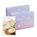 商品特徴 ■楽にファスティングでRAKUFAS　週末プチ断食でカラダをキレイに 週末がんばるだけの週末断食プログラム　RAKUFAS　モニターも続々成功!! ポイント1 断食の時もスープでタンパク質がとれる。 ポイント2 きなこ風味の18穀酵素ドリンク ポイント3 腹持ちの良い酵母プロテインスープ ポイント4 準備食・回復食などの準備は必要なし!週末1回分のファスティングセット ポイント5 初めてのファスティングでも大丈夫 ポイント6 医学博士（永田孝行）おすすめ 【内容量】 酵母プロテインスープ（クラムチャンウダー風味）20g×3包 酵母プロテインスープ（コーンポタージュ風味）20g×2包 18穀酵素ドリンク(きなこ風味）15g×2包 【Made in JAPAN】企画、生産、販売はすべて日本製 原料成分 酵母プロテインスープ(クラムチャウダー風味) 酵母プロテイン濃縮物(中国製造)、全粉乳、乳等を主要原料とする食品、粉末ポテト、デキストリン、ぶどう糖、食塩、酵母エキス、チキンパウダー、アサリエキスパウダー、昆布エキスパウダー、オニオンパウダー、香辛料、椎茸粉末/調味料(アミノ酸等)、加工でん粉、カゼインNa、pH調整剤、増粘剤(キサンタンガム)、乳化剤、香料、酸化防止剤(V.E)、(一部に乳成分・小麦・大豆・鶏肉を含む) 酵母プロテインスープ(コーンポタージュ風味) コーンパウダー(国内製造)、デキストリン、酵母プロテイン濃縮物、粉末油脂、全粉乳、ぶどう糖、乳等を主要原料とする食品、食塩、白菜エキスパウダー、酵母エキス、たん白加水分解物、オニオンパウダー、香辛料、オリーブ油/調味料(アミノ酸等)、カゼインNa、増粘剤(キサンタンガム)、着色料(カロテノイド)、乳化剤、pH調整剤、二酸化ケイ素、加工でん粉、酸化防止剤(V.E)、(一部に乳成分・大豆・鶏肉を含む) 18穀酵素ドリンク きなこ風味 雑穀粉末（はだか麦、うるち玄米、発芽うるち玄米、丸麦、胚芽押麦、もち玄米、もち麦、もち黒米、青大豆、もちきび、はと麦、もち赤米、もちあわ、黄大豆、黒大豆、小豆、ひえ、とうもろこし）（国内製造）、てんさい糖、発芽うるち玄米、穀物発酵エキス末（マルトデキストリン、穀物発酵抽出物）、（一部に大豆を含む） 栄養成分表示 アレルギー物質含有食品：小麦・乳成分・大豆・鶏肉 栄養成分表示： 酵母プロテインスープ(クラムチャウダー風味) エネルギー…77.600 kcal、タンパク質…4.500 g、脂質…1.980 g、炭水化物…10.740 g、食塩相当量…1.580 g 酵母プロテインスープ(コーンポタージュ風味) エネルギー…85.200 kcal、タンパク質…4.600 g、脂質…3.060 g、炭水化物…10.260 g、食塩相当量…1.180 g 18穀酵素ドリンク きなこ風味 エネルギー…58.650 kcal、タンパク質…0.855 g、脂質…0.390 g、炭水化物…12.945 g、食塩相当量…0.0045 g 品名・内容量 【 3日間 週末断食プログラム】 新谷酵素 ラクファス ファスティング ダイエットサポート週末1回分 2個セット ( 酵素ドリンク 2食 & 酵母 プロテイン スープ 5食セット ) / 3日 痩せる 1週間 の週末に 準備食 回復食 ファスティングドリンク メンズ レディース 安い / 区分・広告文責 日本製・健康食品 / 株式会社ファセット 03-5114-5412 メーカー 株式会社新谷酵素 【関連ワード】痩せる セット 1週間 の週末に 回復食 3日間 メンズ ファスティングドリンク 安い 準備食 3日 痩せる 酵素ドリンク 3日間セット 1週間 セット ファスティングセット ドリンク ファスティングドリンク ジュース 3日間セット人気 3日間セット人気 無添加 スムージー 酵素 エンザイム 置き換え 食事 食事セット タンパク質 入門 飲み物 飲み物 粉末 メンズ ランキング ご飯 準備食 回復食 ダイエット ビューティー プロテイン 準備食 回復食 マグネシウム ミネラル リゾット スープ 1日 16時間 断食 断食ダイエット 酵素ドリンク 3日分 セット おうち断食 サプリ 週末 1週間 3日◆ 楽天デイリーランキング‥‥‥‥‥‥‥‥‥‥‥‥‥‥‥‥‥‥‥‥‥‥‥‥‥‥‥ ◎ダイエットフードランキング 　　| 2023/12/27(水) 更新1位獲得※ラクファス2 2024/1/18(木) 更新1位獲得 2024/1/19(金) 更新1位獲得 2024/1/20(土) 更新1位獲得※ラクファス2 2024/1/21(日) 更新1位獲得 2024/1/22(月) 更新1位獲得 ◎ダイエットフード スープランキング 　　| 2023/11/2(木) 更新 1位獲得 ※ラクファス2 2023/11/3(金) 更新 1位獲得 2023/11/5(日) 更新 1位獲得 2023/11/7(火) 更新 1位獲得 　　| 2023/11/10(金) 更新 1位獲得 ※ラクファス2 2023/11/14(火) 更新 1位獲得 2023/11/15(水) 更新 1位獲得 2023/11/16(木) 更新 1位獲得 ※ラクファス2 2023/11/17(金) 更新 1位獲得 2023/11/18(土) 更新 1位獲得 ※ラクファス2 2023/11/19(日) 更新 1位獲得 ※ラクファス2 2023/11/21(火) 更新 1位獲得 ※ラクファス2 2023/11/22(水) 更新 1位獲得 ※ラクファス2 2023/11/23(水) 更新 1位獲得 ※ラクファス2 2023/11/24(火) 更新 1位獲得 2023/11/29(水) 更新 1位獲得 2023/11/30(木) 更新 1位獲得 2023/12/3(日) 更新 1位獲得 2023/12/5(火) 更新 1位獲得 ※2個セット 2023/12/6(水) 更新 1位獲得 ※2個セット 2023/12/9(月) 更新 1位獲得 ※2個セット 2023/12/11(月) 更新 1位獲得 ※2個セット 2023/12/13(水) 更新 1位獲得 ※ラクファス2 2023/12/14(木) 更新 1位獲得 ※ラクファス2 2023/12/15(金) 更新 1位獲得 2023/12/16(土) 更新 1位獲得 2023/12/19(火) 更新 1位獲得 ※ラクファス2 2024/1/12(金) 更新 1位獲得 ※ラクファス2 2024/1/13(土) 更新 1位獲得 ※ラクファス2 2024/1/18(木) 更新 1位獲得 2024/1/19(金) 更新 1位獲得 2024/1/20(土) 更新 1位獲得 ※ラクファス2 2024/1/21(日) 更新 1位獲得 2024/1/22(月) 更新 1位獲得 2024/1/31(水) 更新 1位獲得 ◆ 楽天週間ランキング‥‥‥‥‥‥‥‥‥‥‥‥‥‥‥‥‥‥‥‥‥‥‥‥‥‥‥‥‥ ◎ダイエットフードランキング 2023/7/5(水) 更新 1位獲得 2023/8/23(水) 更新 1位獲得 2023/9/6(水) 更新 1位獲得 ◎ダイエットフード スープ 2023/5/10(水) 更新 1位獲得 2023/5/31(水)～9/6(水) 更新 ・・・ 15週連続1位獲得* *8/16(水)獲得分は3個セットになります。 2023/10/4(水)～11/22(水) 更新 ・・・ シリーズ8週連続1位獲得 *11/16(水)獲得分はラクファス2になります。 2023/12/6(水)～12/20(水) 更新 ・・・ シリーズ3週連続1位獲得 2024/1/24(水)～4/10(水) 更新 ・・・ シリーズ12週連続1～3位(いずれか2つ以上)獲得 ◎ダイエットフード スープ その他 2023/5/31(水)～9/6(水) 更新 ・・・ 15週連続1位獲得* *8/22(水)獲得分は3個セットになります。 2023/10/4(水)～11/22(水) 更新 ・・・ シリーズ8週連続1位獲得 *11/22(水)獲得分はラクファス2になります。 2023/12/6(水)～12/20(水) 更新 ・・・ シリーズ3週連続1位獲得 2024/1/24(水)～4/10(水) 更新 ・・・ シリーズ12週連続1～3位(いずれか2つ以上)獲得