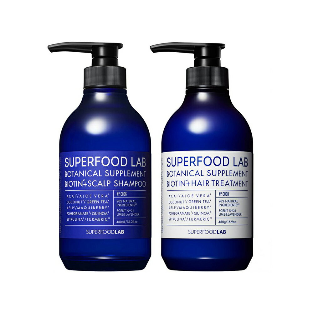 【 送料無料 】スーパーフードラボ さっぱり シャンプー トリートメント スカルプ セット SUPERFOOD LAB ビオチン スカルプシャンプー メンズ レディース 頭皮ケア 女性 オーガニック 男性用 女性用 男性 女性 SFL ギフト シャンプーセット シャンプートリートメント