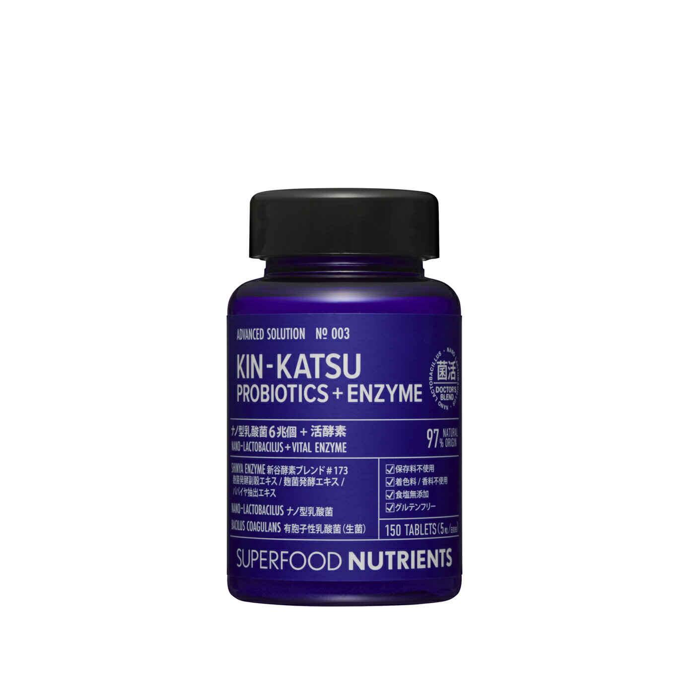 SUPERFOOD NUTRIENTS No.003 / KIN-KATSU (キンカツ) 乳酸菌 ヨーグルト 6000個分 酵素 スーパーフードニュートリエンツ 植物性乳酸菌