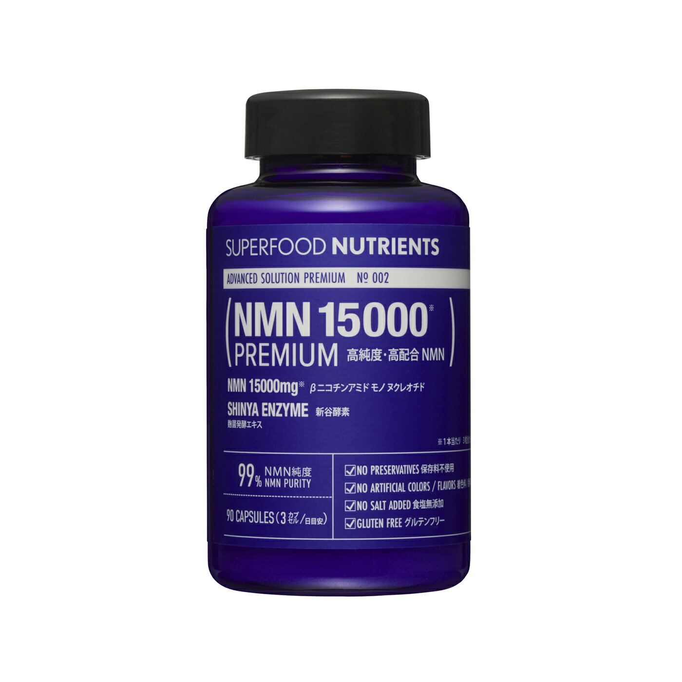 SUPERFOOD NUTRIENTS No.002 / NMN 15000 PREMIUM (̥२ 15000 ץߥ) NAD nmn -Nicotinamide Mononucleotide ˥󥢥ߥɥΥ̥쥪 奤 󥰥 ץ   Sirtuin ʥ ӥߥB3  GOETHE AERA