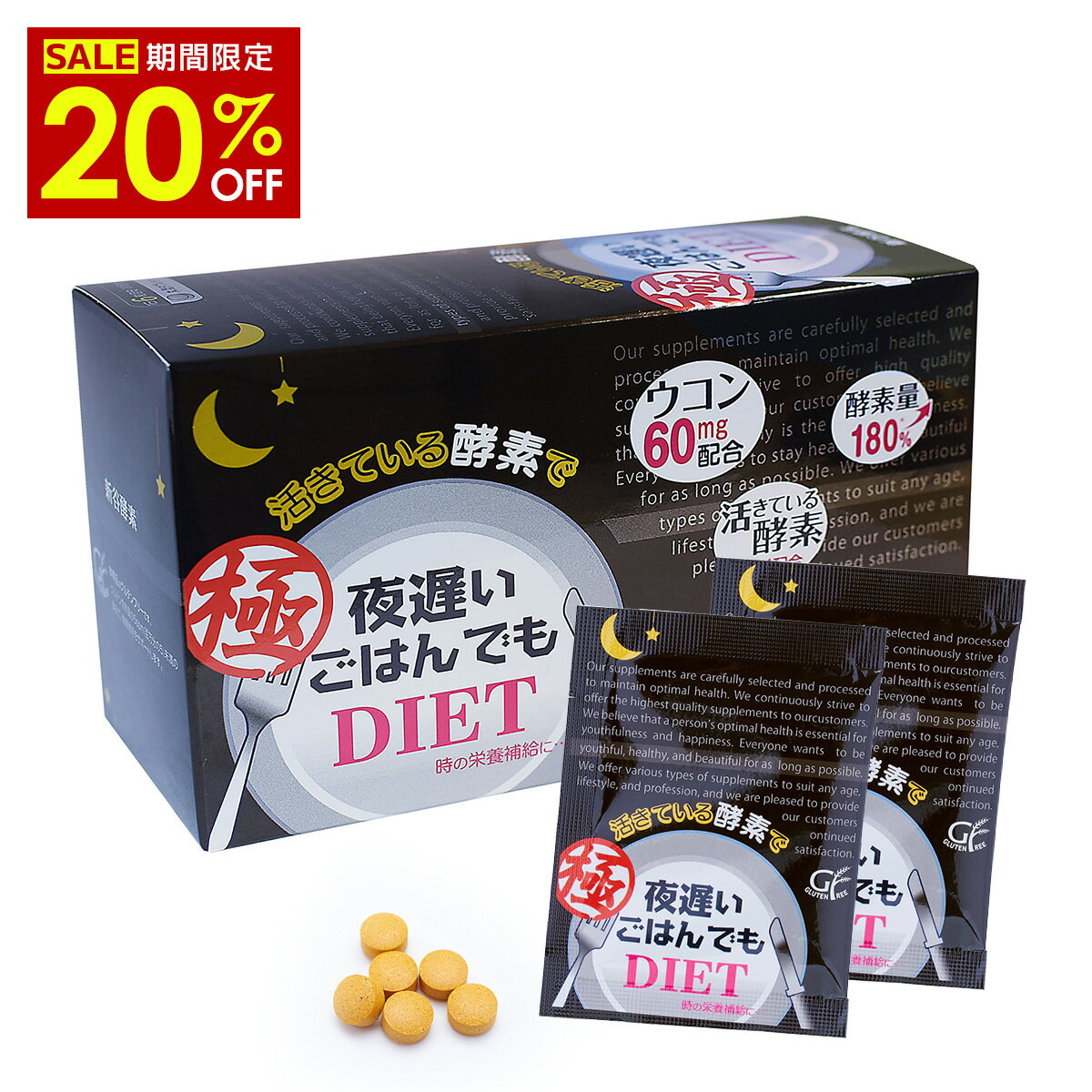 スーパーSALE【 20%OFF 】シリーズ累計