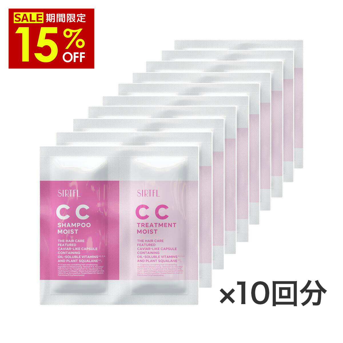 ѡSALE 15%OFF 10ĥå SIRTFL CCסȥ꡼ȥȥ⥤(1DAY) 10ĥå [   ȥ饹ι...