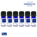 スーパーフードラボ アロマオイル トライアルセットE エッセンシャルオイル 5ml ×6本 セット SUPERFOODLAB 100 ピュア 天然 香り コスメ アロマ アロマセット 精油 ラベンダー ベルガモット オレンジ ネロリ タンジェリン ジュニパーベリー ジュニパー スィートオレンジ