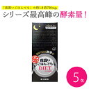 新谷酵素 夜遅いごはんでも 極(きわみ) 30粒（5回分）【トライアル】【夜遅シリーズ酵素量NO.1】　　（活性酵素/酵母/夜遲/夜間酵素/サプリ/サプリメント/ダイエット/diet/糖質/炭水化物/脂肪/お腹/こうじ/カロリー/雑穀/GOLD/大盛)