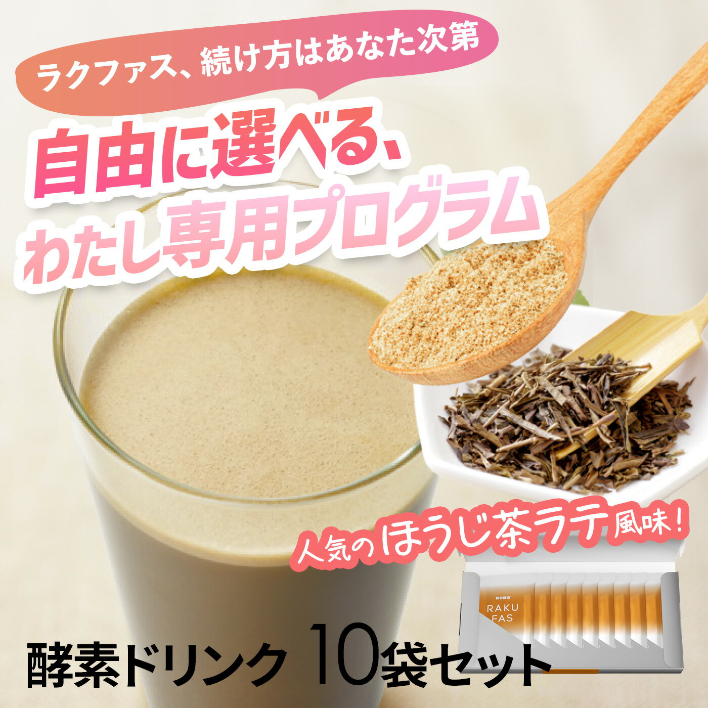 楽天市場】クレンズジュース（ファスティングドリンク（短期断食