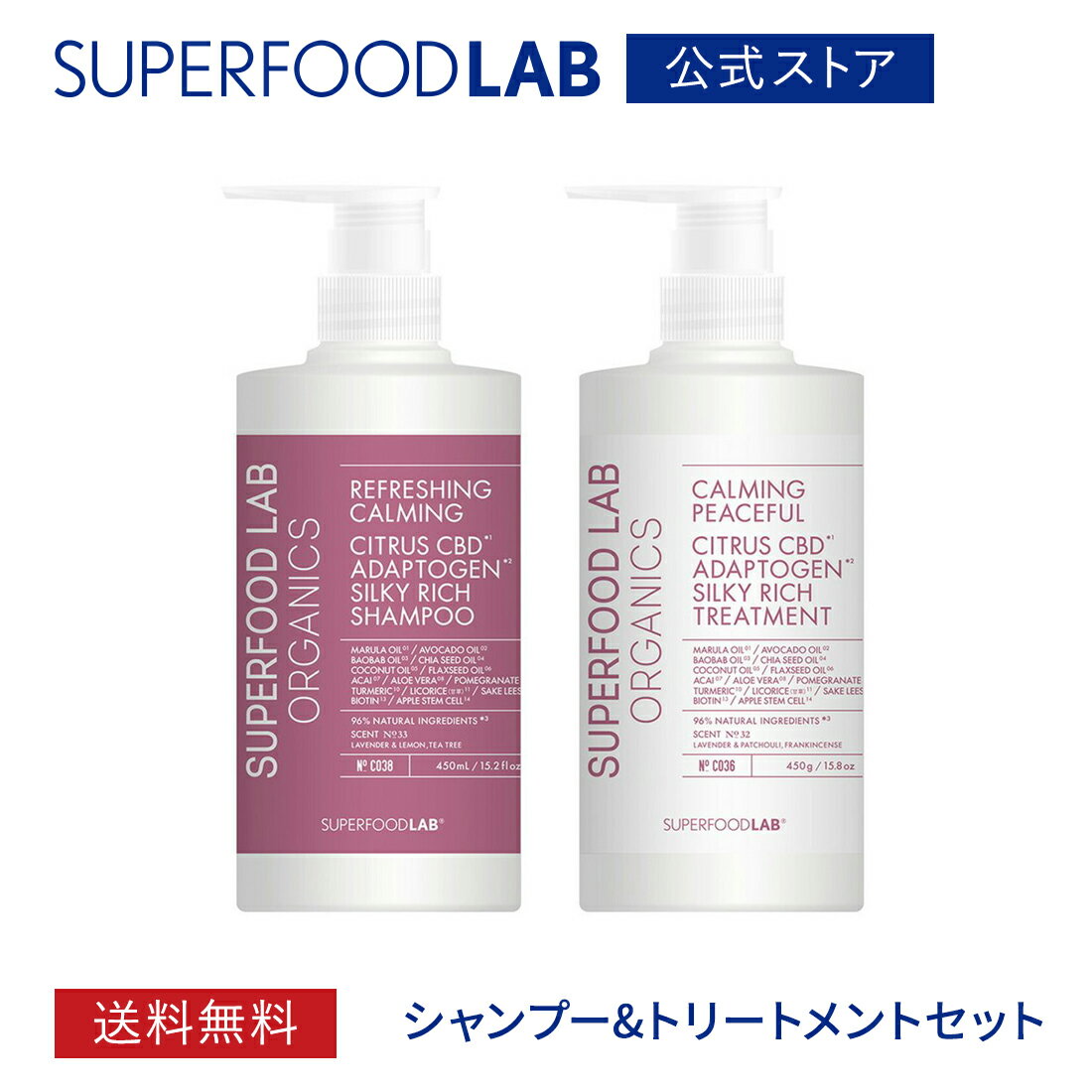 ̵֡ SUPERFOOD LAB ˥å Så 륭å ס 450ml & ȥ꡼ȥ 450g å [ ѡաɥ ˥å 륭å ס إ Ƭ饱 ݼ ϥ  ĥ ᤤ ]פ򸫤