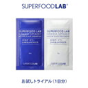 スーパーフードラボ 【 さっぱり 】 スカルプ ビオチン シャンプー ＆ トリートメント セット お試し トライアル ペアパウチ 1日分 1回分 トラベル SUPERFOOD LAB / シャンプー ノンシリコン ビオチン スカルプシャンプー / 1回分 / トラベルセット