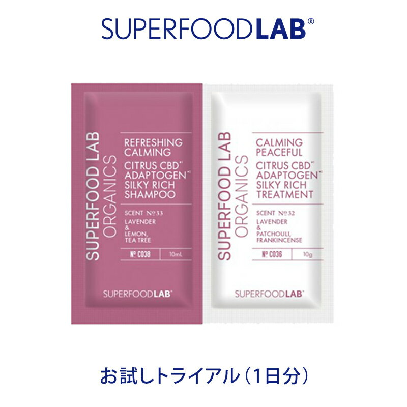 SUPERFOOD LAB オーガニックス Sリッチ 