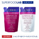 【 送料無料 】SUPERFOODLAB ビオチン + 