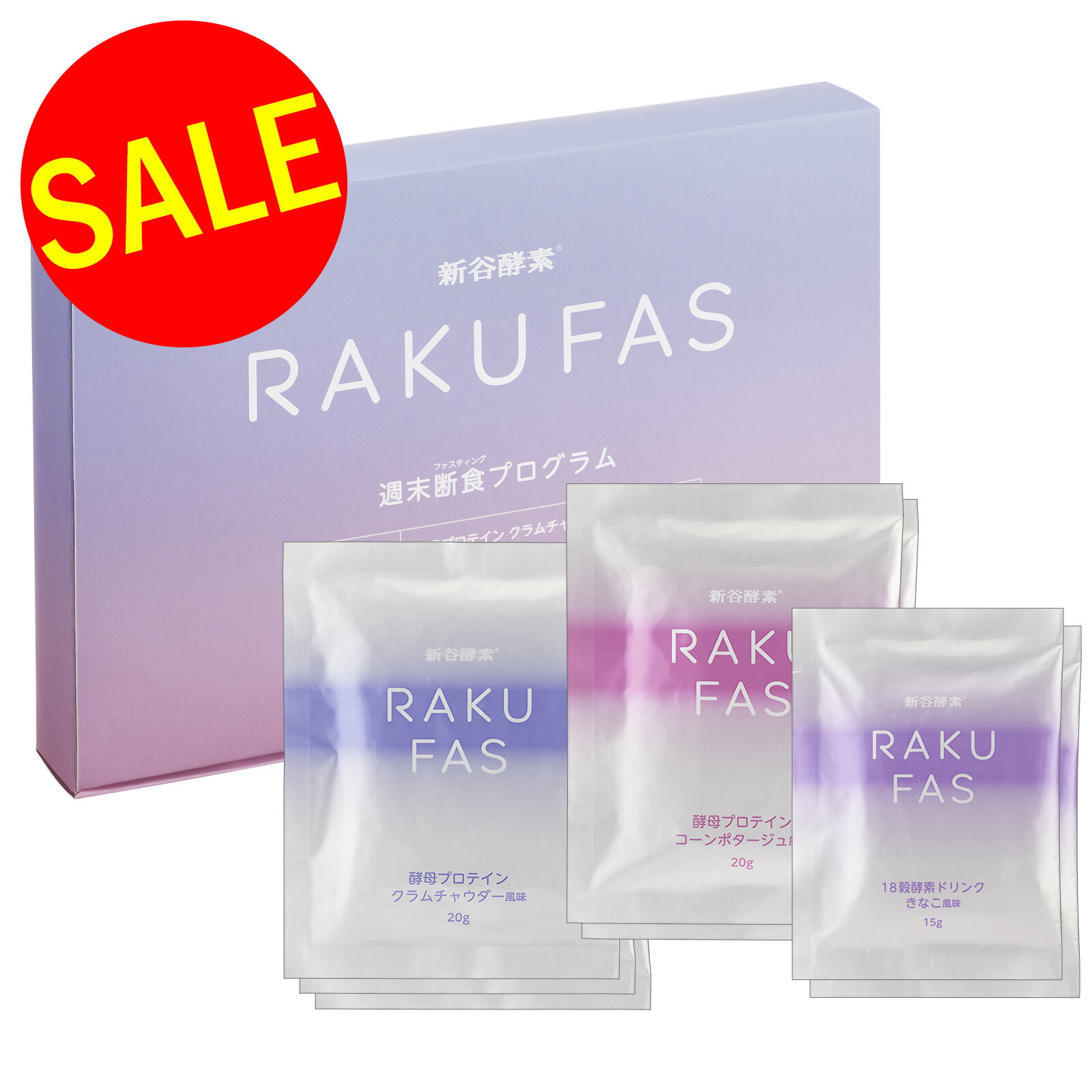 3���� �T���f�H�v���O����  �V�J�y�f ���N�t�@�X RAKUFAS ���[�t���b�g�t��   ���[����     �t�@�X�e�B���O � �C�G�b�g�T�|�[�g�T��1�� �Z�b�g ( �y�f �h�����N 2�H & �y�� �v���e�C�� �X�[�v 5�H�Z�b�g )   3�� ������ rsl