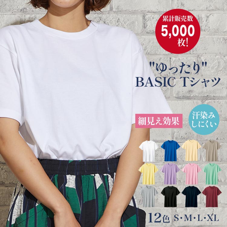 【楽天スーパーSALE 55%OFF ランキング