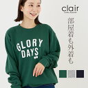 商品説明 ヘビーウェイトオーバーサイズ ロゴスウェット「GLORY DAYS」柄のご紹介です。「GLORY DAYS」は「栄光の日々」という意味を持ち、皆さんにとって全ての時間が「栄光」に満ち溢れた日々になることを願ってデザインしました。定番でどんなスタイルにも合わせやすいコットン100%(杢グレーのみ コットン60% ポリエステル 40%)裏パイル仕様のナチュラルな素材感と永久定番なオーバーサイズシルエット、日本国内にてプリント加工した高品質なプリント スウェット シャツとなります。しっかりとした厚みのある生地で作られ洗濯してもすぐにダメになることはございません。 こんなお客様へおすすめです！ ・スウェット レディース 冬 が欲しい・スウェット かわいい が欲しい・レディース スウェット 薄手 が欲しい・レディース スウェット 裏パイル 綿100 が欲しい・部屋着 スウェット 女子 が欲しい・ピンク スウェット が欲しい・スウェット レディース が欲しい・スウェット チュニック が欲しい・ スウェット 綿100% が欲しい ・スウェット 綿100 が欲しい・スウェット パジャマ 冬 が欲しい・スウェット かわいい が欲しい・かわいい スウェット レディース が欲しい・30代 きれいめ レディース Tシャツが欲しい・40代 きれいめ レディース Tシャツが欲しい・50代 きれいめ レディース Tシャツが欲しい・ゆったり 大きい レディース Tシャツ が欲しい・レディース カットソー が欲しい・レディース 長袖 カットソー が欲しい サイズ M・L 実寸(約cm) 下記寸法をご覧ください。 素材 白・その他カラー 綿 100% 杢グレーのみ 綿60% ポリエステル 40% 原産国 ベトナム製・一部中国製になる場合がございます。 洗濯表示 &nbsp; &nbsp; &nbsp; &nbsp; &nbsp; 備考 透け感(淡色)：なし 透け感(濃色)：なし 伸縮性：なし 裏地：なし ポケット：なし ※濃色は淡色より洗いの加工上、固く感じる場合がございます。お洗濯などのお手入れで徐々に馴染んでまいりますので、当店では良品として販売させていただいております。 ※お洗濯時に色型のものに移る場合がございますので単品洗いにてお願い致します。 ※その他のご注意は取り扱い表示タグをご確認ください。 ご注意 ・生地のカッティングにより画像と異なる場合がございます。同商品、同色におきましても色(染料)やロットによって伸縮性・伸び率、裁断上ずれなどが生じてしまう現象があります。 また、プリント加工の際に、インク飛びが目立ってしまう場合がございますが、手法上致し方ない現象となりますので、なにとぞご了承くださいませ。 ・同生産時期でも、色・サイズ・デザイン・素材の質感が多少異なる場合がございます。サイズ詳細の測り方はスタッフ間で統一、徹底はしておりますが、若干の誤差(約2-3cm誤差)がある場合がございます。 また、ニット製品は生産の過程上「生地を織る際の糸の継ぎ目」繊維の「混紡」、プレス加工、製品洗い加工によって形やサイズ(5cm前後)に誤差が生じる場合がございますが品質上の問題はございません。 レディース プリント スウェット シャツ GLORY DAYS 【素材】白・その他カラー 綿 100% 杢グレーのみ 綿60% ポリエステル 40% 【サイズ】M・L 【原産国】ベトナム製・一部中国製になる場合がございます。 size（cm） M L 肩幅 cm 47 50 袖丈 cm 62 63 身幅（ぐるり）cm 106 112 総丈 cm 67 70 商品カテゴリー 十分袖 十分そで 10分袖 プラスサイズ プルオーバー メンズライク プルオーバー プルオーバー 大きめ 長い 大きい ビック スエット ロング チュニック丈 ユニセックス メンズ メンズライク Uネック ドロップショルダー クルー ビッグシルエット オーバーサイズ オーバーシルエット クルーネック リブ リブ袖 ボリューム ボリュームスリーブ ボリューム袖 カットソー パイル地 長袖 カットソー ビック ビッグサイズ ビッグトレーナー ゆる ゆったり ルーズ ベーシック シンプル お尻が隠れる だぼだぼ ダボダボ メンズ 無地 シンプル パーカ ロングスリーブ ロング袖 ドルマン ドルマン袖 セレカジ BIG セレブ風 セレブ 原宿 原宿ファッション 裏原 彼モテ 韓国ファッション 韓国風 韓国 ストリート系 ストリートファッション ストリート ワンマイルウエア ルームウェア 部屋着 寝間着 パジャマ ワンマイル ワンマイルウェア ふわふわ フワフワ ビッグトレーナー ビックトレーナー マタニティ ママ ビックスウェット ビッグスウェット グリーン ディープグリーン 緑 緑色 ブラック 黒 黒色 グレー ライトグレー ダークグレー チャコール チャコールグレー メランジグレー ストーングレー 灰 灰色 薄灰色 薄灰 濃灰色 濃灰 オートミール メランジホワイト 白 白色 ホワイト ベージュ ラテ ラテベージュ モカ モカブラウン 茶 茶色 ピンク モーヴピンク くすみピンク ダスティピンク ゆったり ゆる ゆったりサイズ ゆるカジ ゆるい ゆるファッション ラクチン らくちん 楽ちん 楽 動きやすい レディースファッション 旬 トレンド レイヤード 重ね着 重ね レイヤードコーデ 体型カバー 着痩せ 大き目 M L ランチ デート お出かけ キャンプ アウトドア フェス 旅行 飛行機 カジュアル ナチュラル 大人カジュアル ベーシック オフィス オフィスカジュアル テレワーク リモートワーク リモート オンライン飲み会 おうち時間 お家時間 着回し 母の日 プレゼント ギフト 贈り物 クリスマス シンプル 大人 大人カジュアル オトナ 女性 綺麗 綺麗目 きれい キレイ キレイめ キレイメ きれいめ 高見え 上質 上品 20代 30代 40代 50代 おしゃれ 部屋着 寝間着 パジャマ ワンマイル ワンマイルウェア お洒落 オシャレ 可愛い かわいい カワイイ カッコいい 格好良い カッコイイ 春 夏 秋 冬 春夏 秋冬 メーカー希望小売価格はメーカー商品タグに基づいて掲載しています※モニターの発色の具合によって実際のものと色が異なる場合がございます