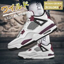 【マラソンクーポン☆特価5998円!】スニーカー メンズ シューズ ローカット ブラック ホワイト バスケットボール 軽量 通学 シンプル 大きいサイズ スポー...