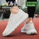 1500円OFF!早い者勝ち【先着10名だけ】シンプル ホワイト スニーカー メンズ シューズ レディース カジュアル 男女兼用 シューズ ローカット 子供 キャンバス 子供靴 ブランド 白スニーカー 運動 ぺたんこ 無地 かっこいい white ブラック×ホワイト 多機能