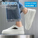 【マラソン限定クーポン☆特価3998円!】スニーカー シューズ メンズ ランニングスニーカー メンズシューズ ジョギングシューズ グレー ランニングシューズ スリッポン レースアップ 立ち仕事 紳士 敬老の日 防滑 パンプス モカシン 膝痛 踵痛