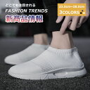1500円OFF!早い者勝ち【先着10名だけ】スニーカー シューズ メンズ レディース ジョギングシューズ スポーツシューズ 幅広ウォーキングシューズ 履きやすい ローカット かわいい 疲れにくい 立ち仕事 散歩 パンプス サイズ交換 蒸れにくい 大きいサイズ 紳士 white