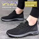【本日限定1000円クーポン☆特価2998円!】スニーカー シューズ レディース 幅広ウォーキングシューズ カジュアルシューズ トレーニング 仕事 防臭 ブラック 通学 紳士靴 運動 ワイズ 小さいサイズ 4e幅 メッシュ 紳士 ユニセックス 防滑 父の日 他とかぶらない