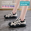 【本日限定1000円クーポン☆特価3998円!】スニーカー シューズ レディース ジョギングシューズ カジュアルシューズ レディーススニーカー 歩きやすい 通勤 ランニング レースアップ パワークッション 本日 男性用 婦人 美脚 撥水 外反母趾 女性用 カラー ベージュ