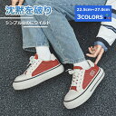 【本日限定1000円クーポン☆特価3998円!】スニーカー シューズ メンズ レディース スポーツシューズ トレーニングシューズ ジョギングシューズ 厚底 ウォーキング ホワイト 歩きやすい 春夏 膝痛 ユニセックス 散歩 踵痛 紳士靴 シニア 甲高 甲高 本日 改善