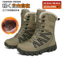 【マラソン限定57%off!☆特価5998円!】スノーブーツ メンズ ショート ブーツ スノーシューズ アウトドア ブラック ウィンターブーツ ミドル丈 防水 ...