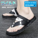 1500円OFF!早い者勝ち【先着10名だけ】スポーツサンダル トング サンダル メンズ 歩きやすい ブラック おしゃれ シューズ スポーツサンダル カジュアル...