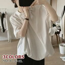 1500円OFF!早い者勝ち【先着10名だけ】レディース トップス ブラウス 長袖 ゆったり Tシャツ 無地 男女兼用 綿100 20代 ユニセックス 男の子 バンドカラー ナチュラル Vネック ブランド 卒園式 レギュラーカラー 着痩せ XXL 韓国ファッション uvカット 伸縮性