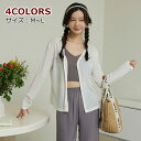 1500円OFF!早い者勝ち【先着10名だけ】レディース トップス ブラウス 長袖 シャツ 大きいサイズ 春 夏 メンズ 半袖 無地 ゆったり 秋 カジュアル オフィス ブラック 40代 きれいめ ホワイト おしゃれ 白 30代 黒 50代 カットソー Tシャツ 通勤 シンプル 冬 フォーマル 大人
