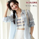 1500円OFF!早い者勝ち【先着10名だけ】レディース トップス ブラウス 長袖 シャツ 50代 カットソー ロング ファッション 綿 入学式 大人可愛い ブラウン ボリューム袖 長袖シャツ ポロシャツ 個性的 仕事 華やか ガールズ 総柄 入学 立ち襟 生地 透け オリジナル